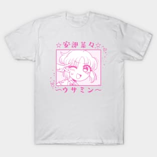 uuusamin T-Shirt